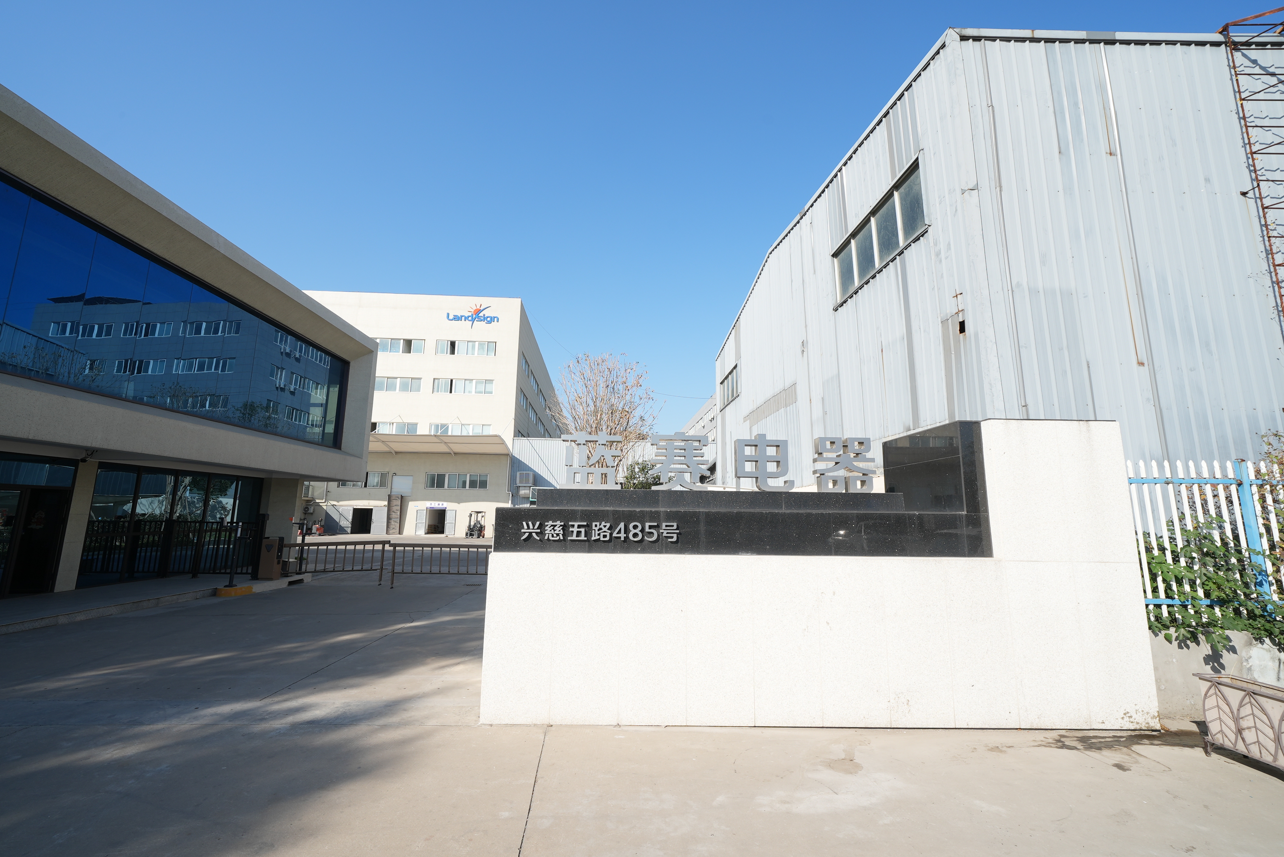 Företaget genomför kunskapsutbildning för förpackningsmaterial och produktcertifiering